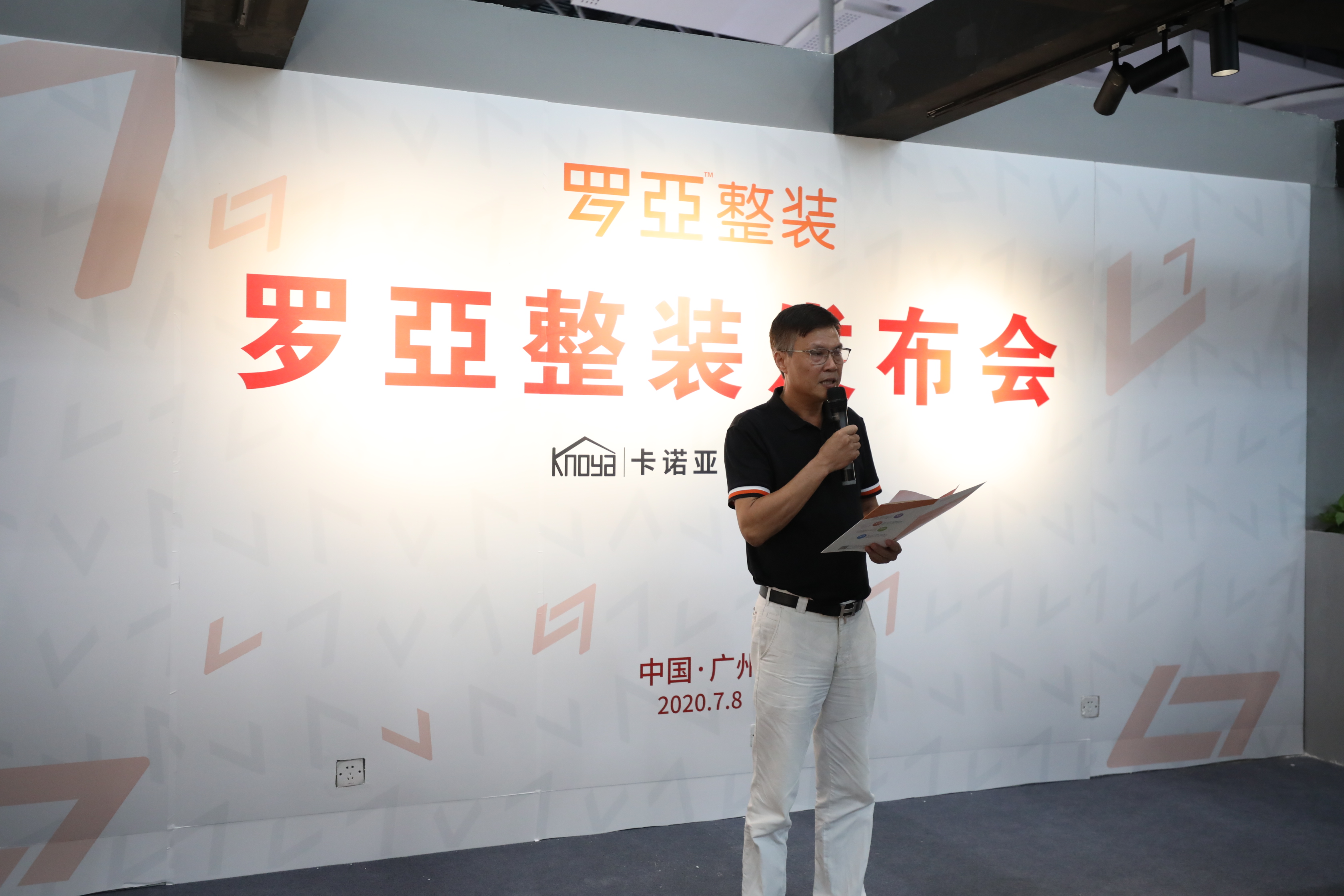 中大型装企走出困境之道：联手整装，互补共赢