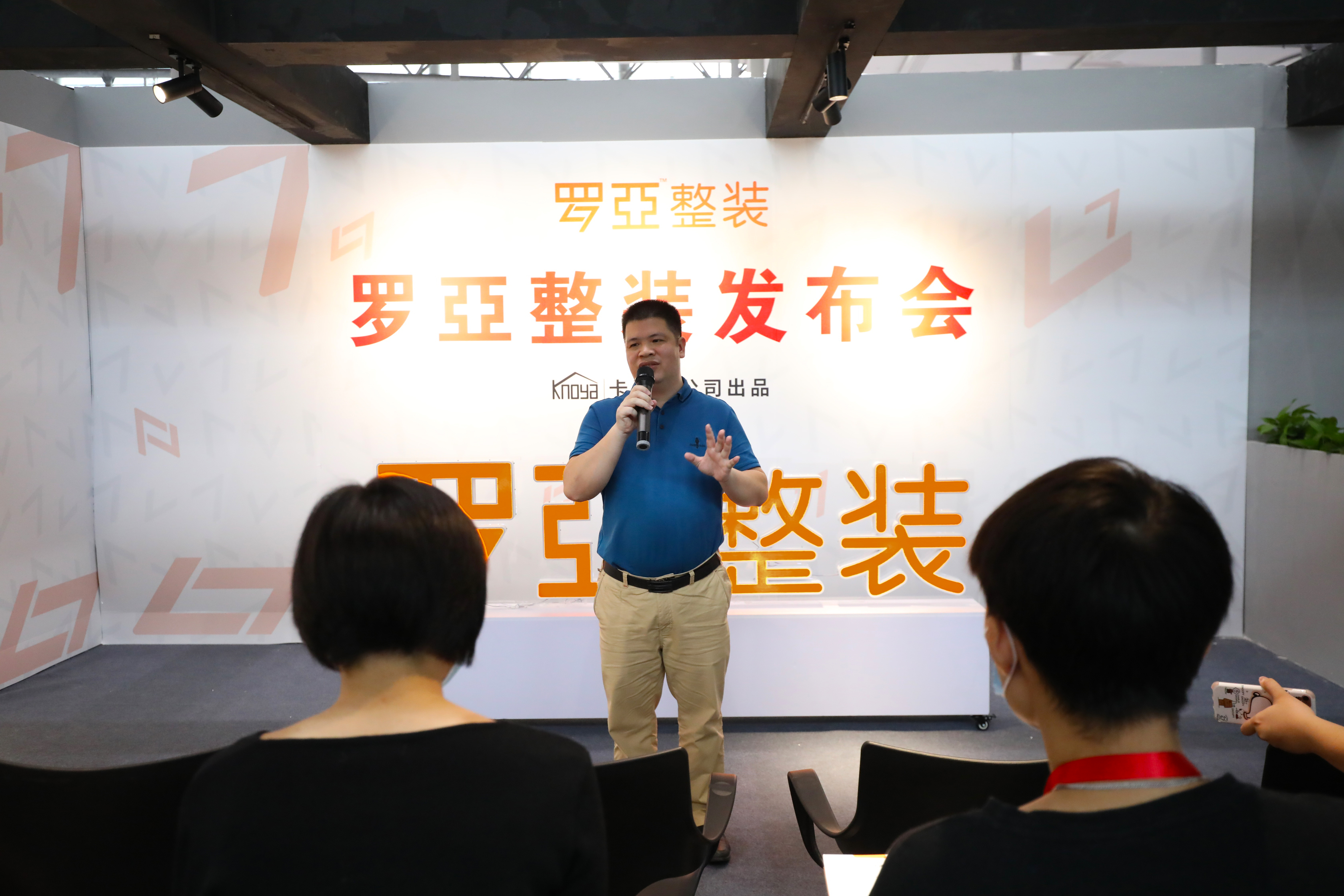中大型装企如何选择靠谱的整装品牌合作？