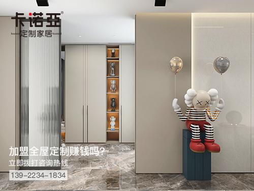 2022年来宾全屋定制加盟费多少?来宾全屋定制加盟条件