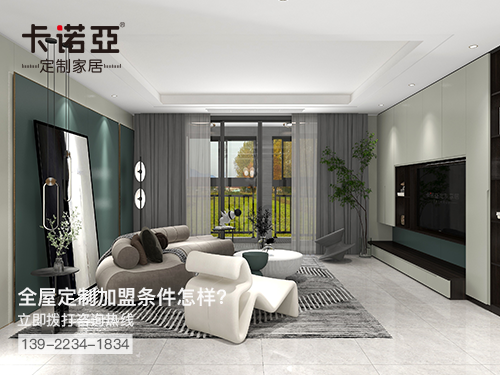 齐齐哈尔全屋定制加盟费多少钱?齐齐哈尔全屋定制加盟条件